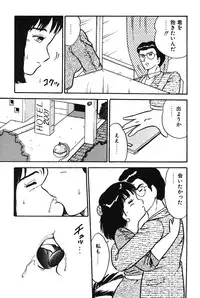 [Shinozaki Rei] Onee-san wa Sensei!