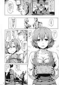 (COMITIA111) [V-SLASH (Yuugiri)] Savage Mind Hansyoku no Okite
