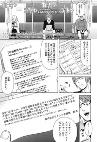 COMIC LO 2016-12 [Digital]