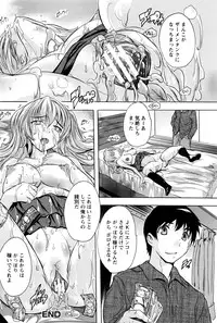 ANGEL Club 2016-04