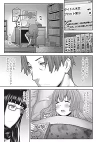 [Ikegami Tatsuya] Asa no Konai Ie [Digital]