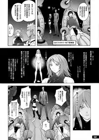 (C85) [Nyanko Batake (Murasaki☆Nyaa)] Pitapita Kyouei Mizugi Senshi 3