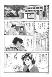 [Funabori Nariaki] Gakuen Nanafushigi