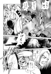 [Keno Yantarou] Yaku Soku