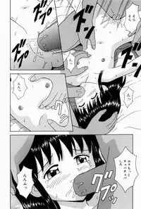 [Aoki Kou] Oniichan ni Natte