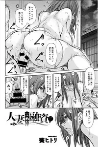 COMIC Anthurium 033 2016-01