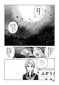 [Kago Shintarou] Arijigoku vs Barabara Shoujo - Antlion vs BaraBara Girl