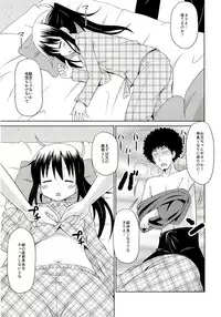 (C89) [Shinohara Heavy Industry (Haruna Mao, Ukyouchu)] Umarux 2 (Himouto! Umaru-chan)