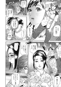 [Hyji] Low Return ~Toshiue no Imouto~
