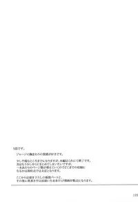 (C88) [MTSP (Jin)] Tosaka-ke no Kakei Jijou Soushuuhen 1 (Fate/stay night)