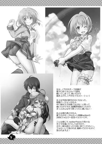 Shironeko Ga - Ruzu Kore Ku Shon