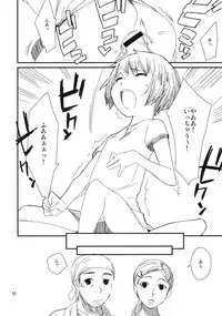 (COMITIA91) [ponz.info (Ponz)] Motto! Natsuyasumi Series Soushuuhen