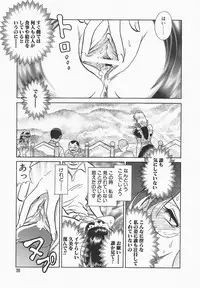 [Keno Yantarou] Midara na Kagaijugyou