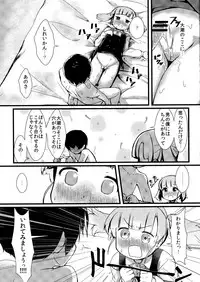 (C91) [Yakimisomura (Gigokku)] Shioshio Ooshio (Kantai Collection -KanColle-)