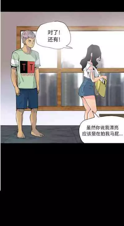 慾望人妻 1-40