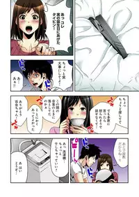 [Yamamoto Hyugo] Aku Imouto ~Warui Imouto~ [Digital]