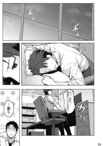 Sukitoutta Akira