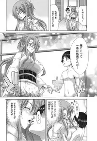 COMIC HANA-MAN 2014-12