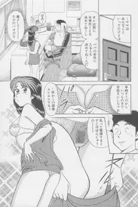 [Tooyama Hikaru] Ikasete Teacher