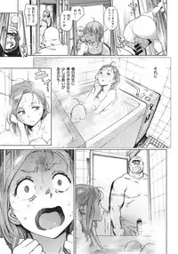 [Inoue Kiyoshirou] Houshi Iin no Oshigoto