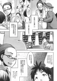 COMIC Megastore 2011-07