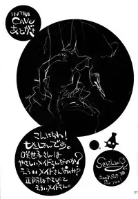 (SC37) [Mayonnaise Bakufu (Sekihan)] IN THE CAVE (Code Geass)