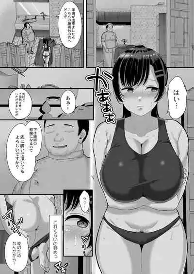 COMIC Reboot Vol. 33