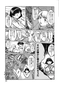 [Kiken Shisou] Kyonyuu no Ori - A cage of big boobs -