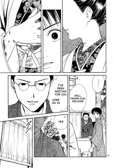 [Watase Yuu] Sakura Gari Chuu [English] {Watase's Sorai}