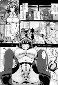 ANGEL Club 2013-11