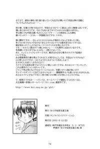 (C60) [Onnanoko Himitsu Seisan Koujou (Taishoukan Youichirou)] Kiti Kiti (Various)