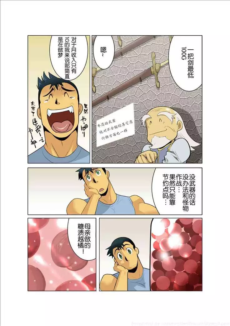 Dorn Story