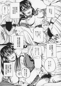 [Takeuchi Reona] Lustful Sisters