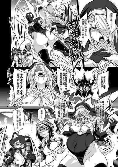 COMIC Grape Vol. 121