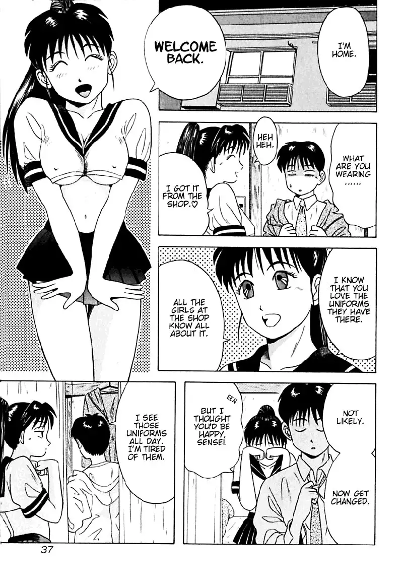 Kyoukasho ni Nai!V2 - CH12