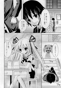 Comic RiN [2009-05] Vol.53