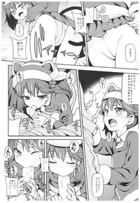 (C93) [Uousaohkoku (Uousaoh)] Uousaohkoku no Ryuujou Hon Soushuuhen (Kantai Collection -KanColle-)