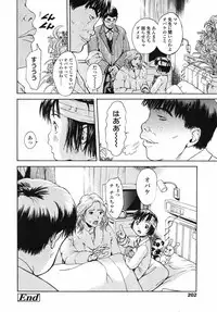 Comic LO 2004-05 Vol. 05