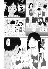 COMIC LO 2010-08 Vol.77