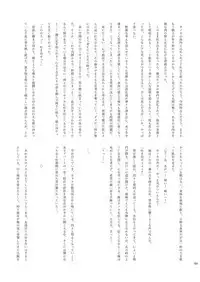 Chounai Kaishi