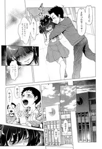 COMIC Mate legend Vol. 5 2015-10