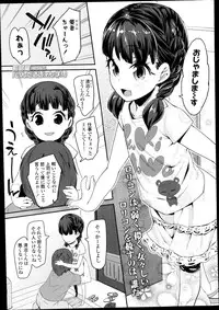 COMIC LO 2014-11 Vol. 128