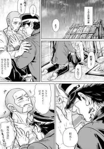 假日和砂糖