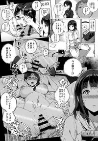 [Sasamori Tomoe] Houkago no Yuutousei