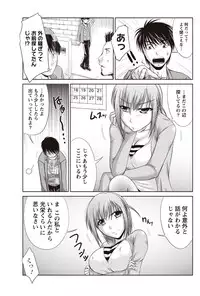 Namaiki! 2010-12 [Digital]