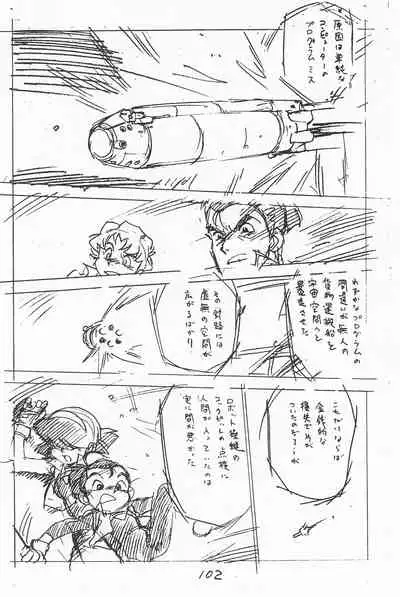 Gappon Gappon