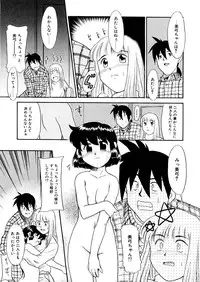 [Nekogen] Yume o Miyou yo Vol 2