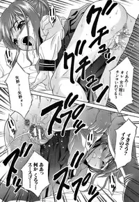[Potekoro] Aiyoku
