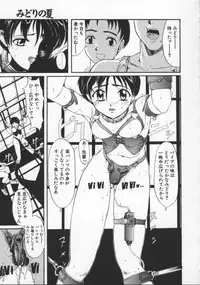 [Okada Matsuoka] Milk Drop