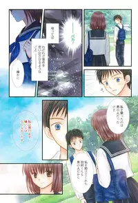 Manga Bangaichi 2015-11